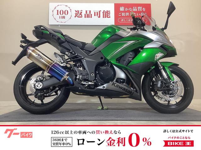 Ｎｉｎｊａ　１０００　２０１９年モデル／ワイバンフルエキマフラー／ヘルメットホルダー／マルチバー／純正スペアキーあり