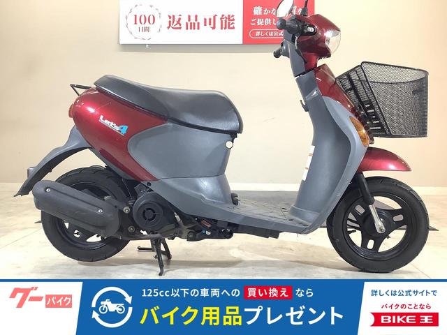 レッツ４　２０１０年モデル／フルノーマル／ＣＡ４６Ａ型／複製キーあり