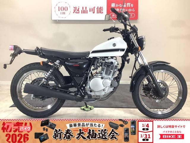 グラストラッカー　ビッグボーイ　２００４年モデル／前後タイヤ交換サービス／純正キー１本