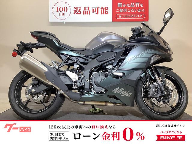 カワサキ ニンジャZX－4R SE 2025年モデル／ワンオーナー