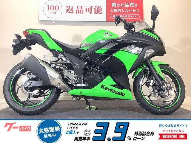 Ｎｉｎｊａ　２５０　２０１３年モデル／スペシャルエディション／マルチバー装備／純正スペアキーあり