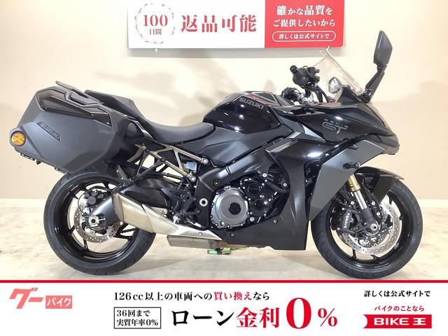 ＧＳＸ−Ｓ１０００ＧＴ　２０２３年モデル／ＥＴＣ２．０標準装備／ドラレコ前後２カメラ／グリップヒーター／ヘルメットホルダー／スペア