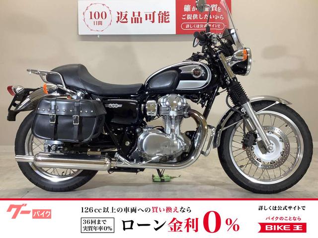 Ｗ８００　２０１３年モデル／ワンオーナー／サイドバッグ装備／ワイバン製マフラー／純正スペアキーあり