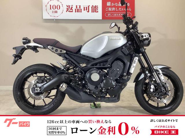 ＸＳＲ９００　２０１６年モデル／ストライカー製バックステップ／純正マスタキーあり
