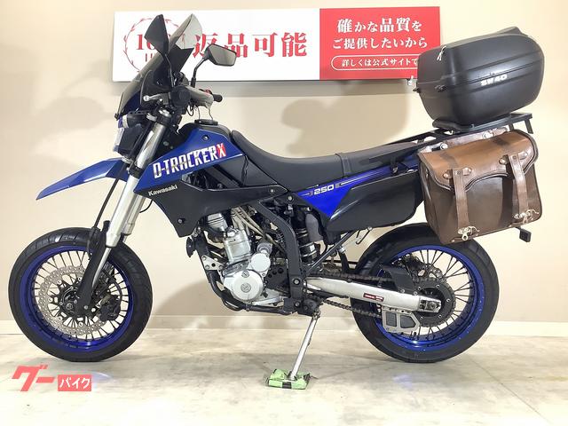 中古 新品卸販売　卸売可専用ページ カワサキ DトラッカーX 2008年モデル／リアボックス装備／サイド