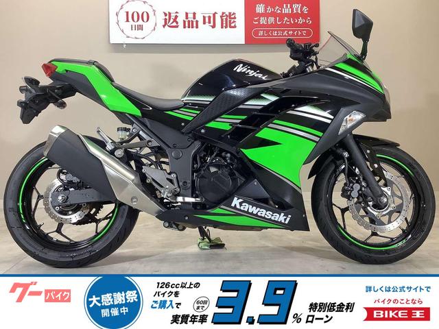 Ｎｉｎｊａ　２５０　２０１６年モデル／シフトインジケーター／キジマ製ヘルメットホルダー／純正スペアキーあり