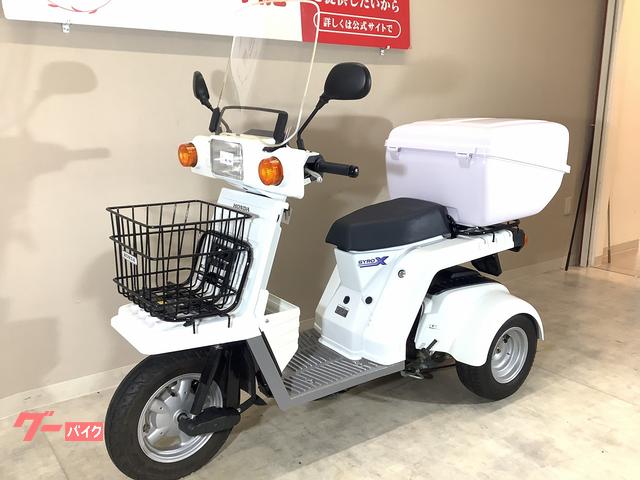 車両情報:ホンダ ジャイロXスタンダード | バイク王 新潟店 | 中古
