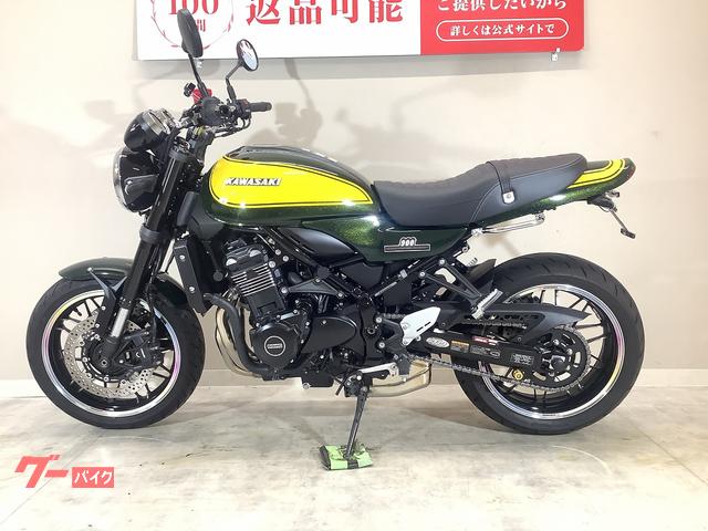カワサキ Z900RS 2024年モデル／ワンオーナー／ETC2．0