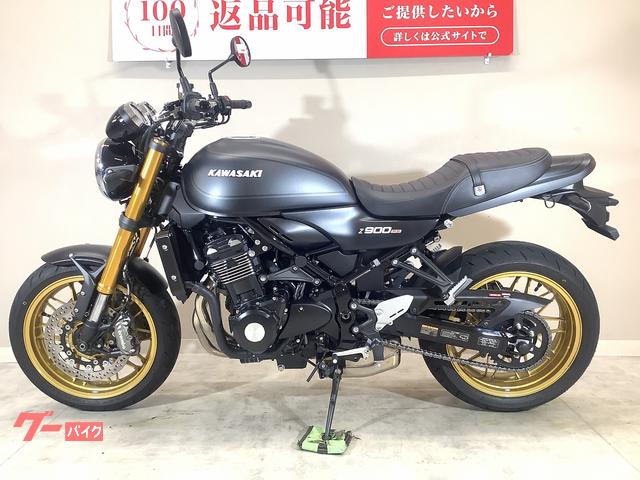 カワサキ Z900RS SE 2025年モデル／純正スペアキーあり