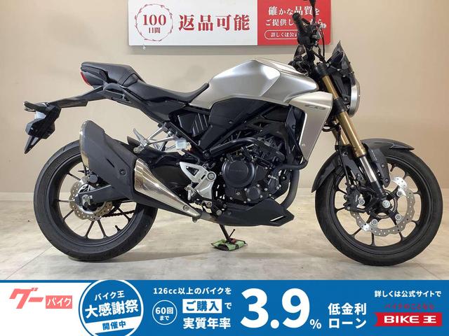 ＣＢ２５０Ｒ　ＡＢＳ／２０１９年モデル／スクリーン／エンジンガード／メットホルダー装備／純正スペアキーあり