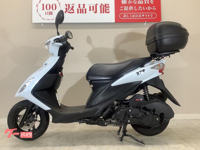 スズキ アドレスV125S 2013年モデル／リアボックス／複製キー
