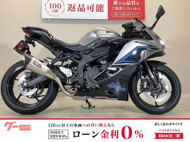 カワサキ Ninja ZX－25R SE 2024年モデル／ヨシムラ製