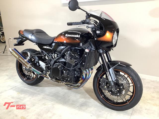 カワサキ Z900RSカフェ 2021年モデル／ワンオーナー