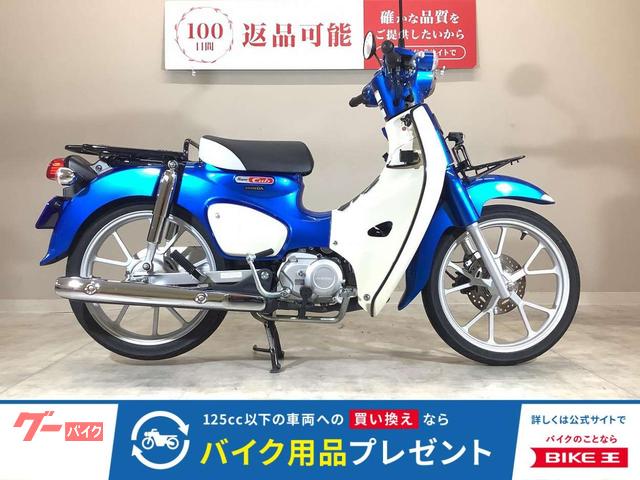 スーパーカブ１１０　２０２２年モデル／ＵＳＢポート／サイドバッグサポート装備／純正スペアキーあり
