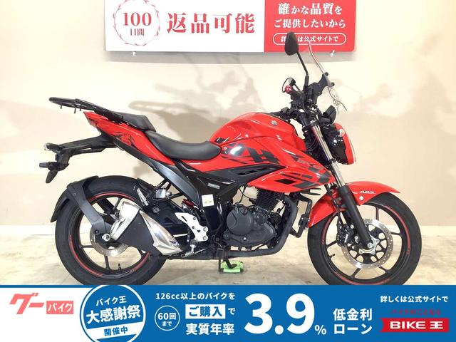 ＧＩＸＸＥＲ　１５０　２０２１年モデル／ドライブレコーダー前後２カメラ／エンジンガード／ウィンドスクリーン／リアキャリア／ＵＳＢ電