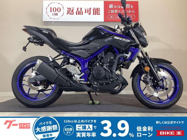 ＭＴ－０３（３２０ｃｃ）２０１８年モデル／マルチバー／ＵＳＢポート装備スペアキー／リアフェンダーレス／純正スペアキーあり