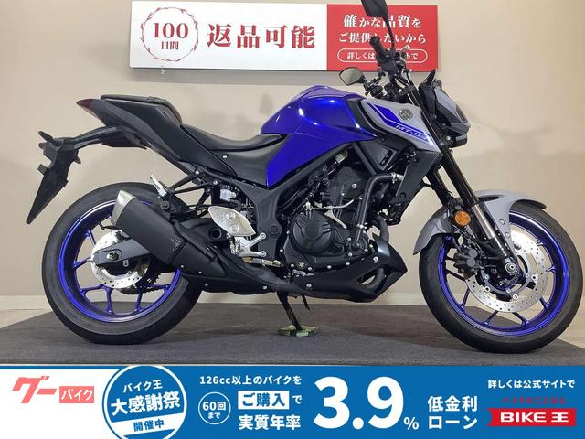 ＭＴ－０３（３２０ｃｃ）２０２１年モデル／ワンオーナー／ヘルメットホルダー／ＵＳＢポート／純正スペアキーあり