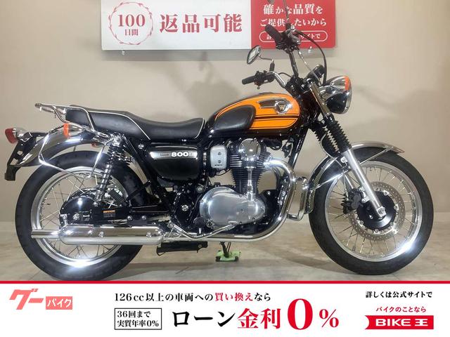 W800 2016年モデル/ハリケーン製ハンドル/エンジンガード/純正スペアキーあり