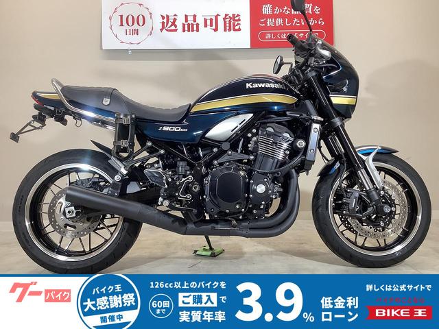 Ｚ９００ＲＳ　２０２２年モデル／ワンオーナー／Ｋファクトリー認証マフラー／リアフェンダーレス／ビキニカウル／純正スペアキーあり