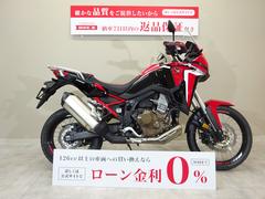 ホンダ　ＣＲＦ１１００Ｌ　Ａｆｒｉｃａ　Ｔｗｉｎ　２０２１年モデル／純正ロングスクリーン／リアキャリア