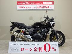 ホンダ　ＣＢ４００Ｓｕｐｅｒ　Ｆｏｕｒ　ＶＴＥＣ　Ｒｅｖｏ　２０１６年モデル／ノーマル車両／バッテリー新品交換