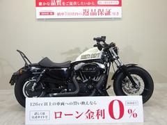 ＨＡＲＬＥＹ−ＤＡＶＩＤＳＯＮ　ＸＬ１２００Ｘ　フォーティエイト　２０１４年モデル　フルエキ／ヘッドライト／ＣＣバー／サイドバッグ／ハンドル