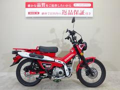 ホンダ　ＣＴ１２５ハンターカブ　２０２０年モデル／ノーマル車両