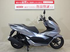 ホンダ　ＰＣＸ　２０２１年モデル／マルチバー