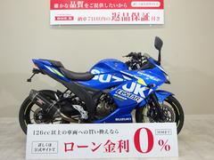 スズキ　ＧＩＸＸＥＲ　ＳＦ　２５０　２０２０年モデル／ＪＭＣＡ対応ヨシムラスリップオン／フェンダーレス