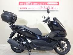 ホンダ　ＰＣＸ　２０２１年モデル／リアボックス／リアキャリア