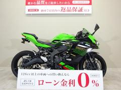 カワサキ　Ｎｉｎｊａ　ＺＸ−２５Ｒ　ＳＥ　２０２１年モデル／純正エンジンスライダー／グリップエンド