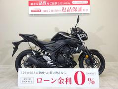 ヤマハ　ＭＴ−０３（３２０ｃｃ）　２０１９年モデル／純正オプショングリップヒーター／ＵＳＢソケット（ＤＡＹＴＯＮＡ）／エンジンスライダー