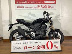 ホンダ　ＣＢ２５０Ｒ　２０１９年モデル／フルノーマル／ワンオーナー車