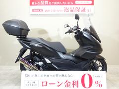 ホンダ　ＰＣＸ１６０　ワンオーナー／リアボックス装備／キーレスのスペアキーあり