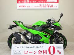 カワサキ　Ｎｉｎｊａ　２５０　ＫＲＴ　ＥＤＩＴＩＯＮ　ワンオーナー／ノーマル車両／スペアキーあり