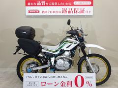 ヤマハ　セロー２５０　ＦＩＮＡＬ　ＥＤＩＴＩＯＮ　２０２０年モデル／ワンオーナー／トップケース（ＳＨＡＤ）／フォグランプ（ＰＩＡＡ）