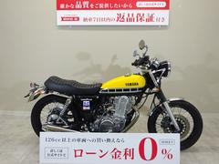 ヤマハ　ＳＲ４００　６０ｔｈ　Ａｎｎｉｖｅｒｓａｒｙ　２０１６年モデル／シート／ウインカー／サイドバッグサポート／フェンダー