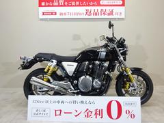 ホンダ　ＣＢ１１００ＲＳ　２０１７年モデル／ＵＳＢ１ポート装備／スペアキーあり／ＥＴＣ標準装備