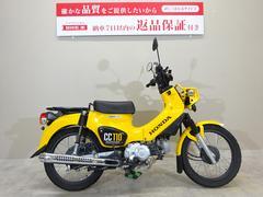 ホンダ　ＣＲＯＳＳ　ＣＵＢ　１１０　２０１８年モデル／フルノーマル