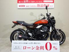 カワサキ　Ｚ９００ＲＳ　２０１９年モデル／ワンオーナー／ヨシムラ製ショート管マフラー／リアフェンダーレス／ＥＴＣ２．０標準装備