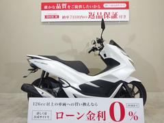 ホンダ　ＰＣＸ１５０　キーレスタイプのＫＦ３０／２０１８年モデル／／リアフェンダーレス／スペアキーあり