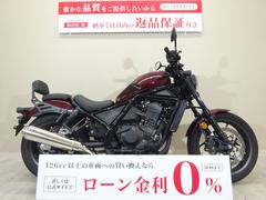 ホンダ　レブル１１００　ワンオーナー／モリワキ製チタンスリップオン／サイドバッグ／スペアキーあり／ＥＴＣ２．０標準装備