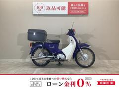 グーバイク】新潟県・「スーパーカブ」のバイク検索結果一覧(1～30件)