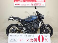 ヤマハ　ＸＳＲ９００（１２月限定プライス）　エンジンガード／ＣＯＲＥＳフルエキマフラ／フェンダーレス／ＵＳＢポート