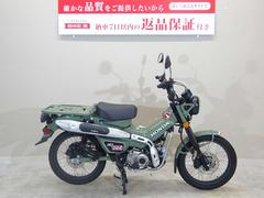 ホンダ　ＣＴ１２５ハンターカブ　２０２０年モデル／キタコＵＳＢ電源