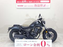 グーバイク】新潟県・排気量250cc以下・MTのバイク検索結果一覧(1～30件)