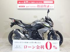 グーバイク】新潟県・排気量250cc以下・MTのバイク検索結果一覧(1～30件)