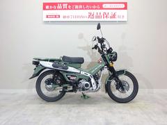 ホンダ　ＣＴ１２５ハンターカブ　２０２３年モデル／タイプＣ電源一口／純正スペアキーあり