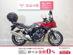 ホンダ　ＣＢ４００Ｓｕｐｅｒ　ボルドール　２０１６年モデル　トップケース・エンジンガード・メインスタンド付き