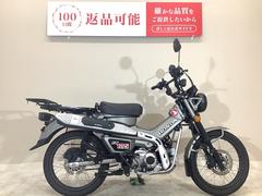ホンダ　ＣＴ１２５ハンターカブ　２０２３年モデル／リアキャリア装備／ＵＳＢポート／純正スペアキーあり